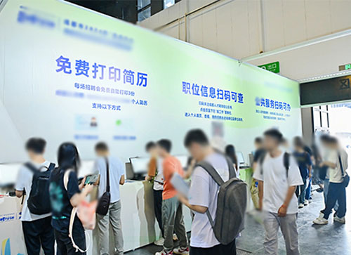 荆州人才招聘会
